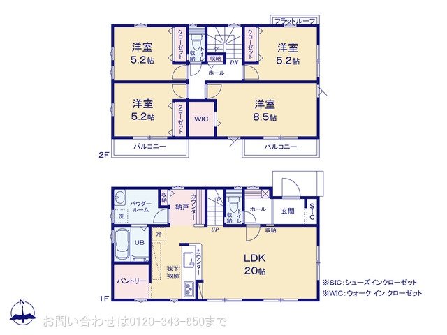 八王子市長沼町6期 2号棟