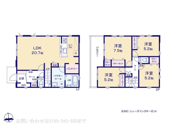 八王子市椚田町4期 1号棟