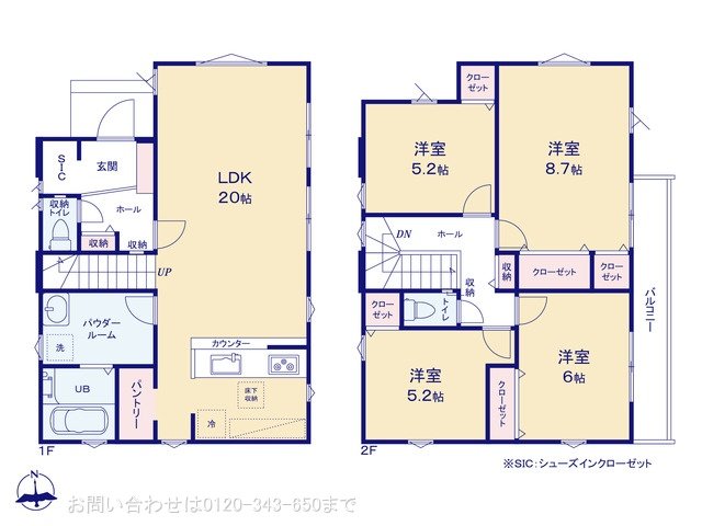 八王子市椚田町4期 2号棟