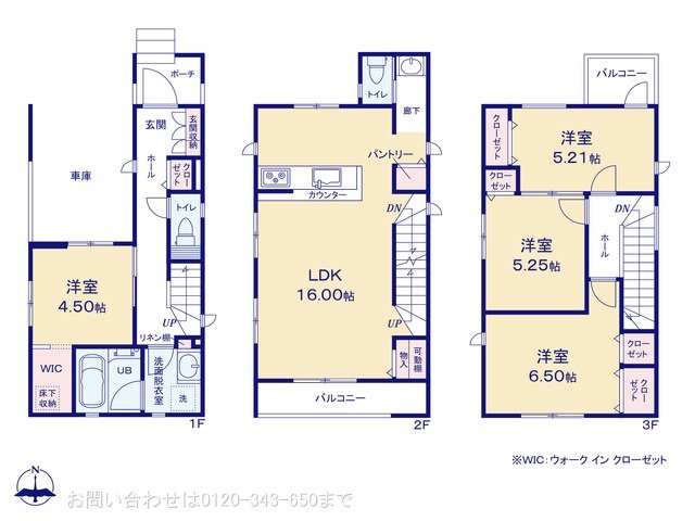 相模原市緑区橋本7丁目3期 1号棟