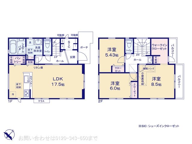 相模原市南区御園5丁目3期  