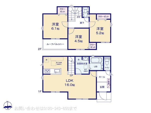 相模原緑区相原1丁目24ー1期 1号棟
