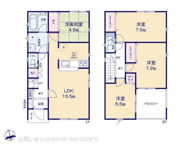 八王子市中野上町 第33 1号棟