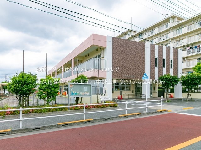 津久田保育園  撮影日(2022-05-31) 430m
