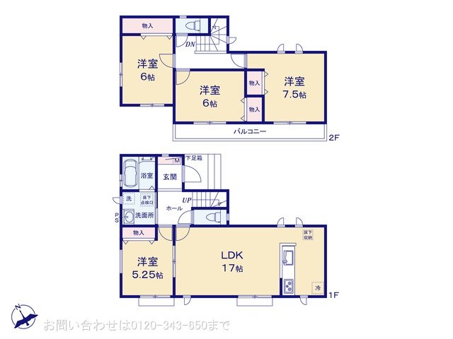町田市本町田1053番 A号棟