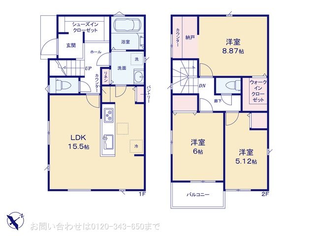 西鶴間4丁目 1号棟
