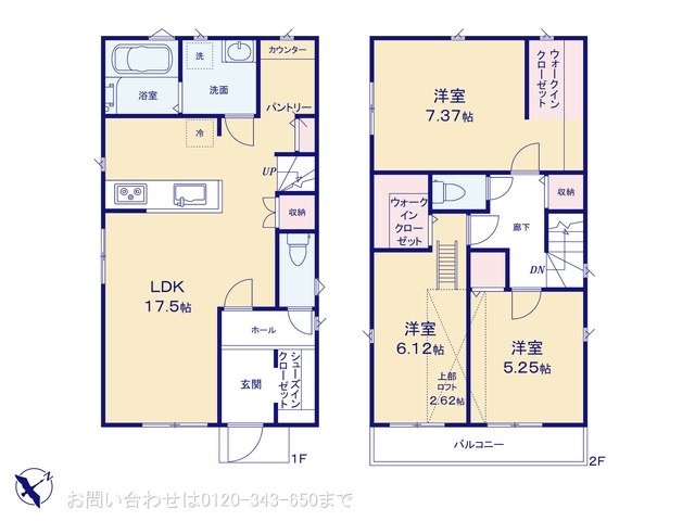 西鶴間4丁目 3号棟