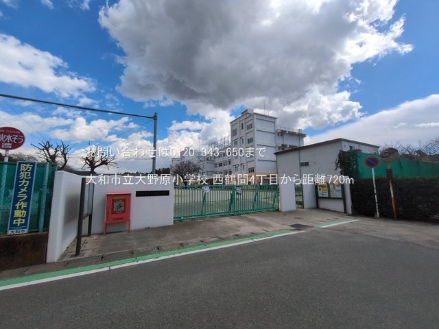 大和市立大野原小学校 撮影日(2025-03-17) 720m