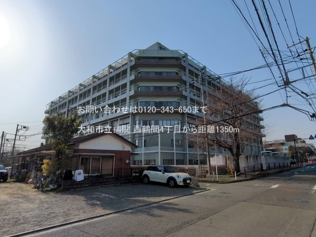大和市立病院 撮影日(2025-03-25) 1350m