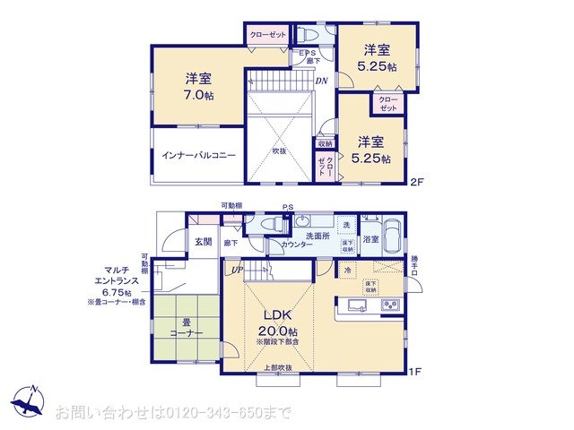 町田市金井8丁目 1号棟