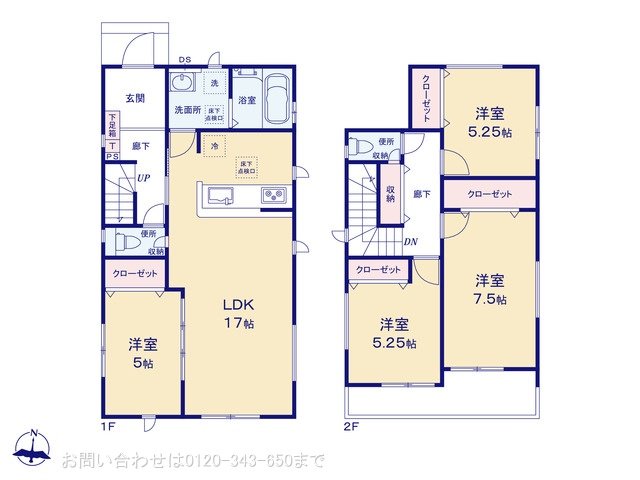 相模原市宮下本町5期5棟 2号棟