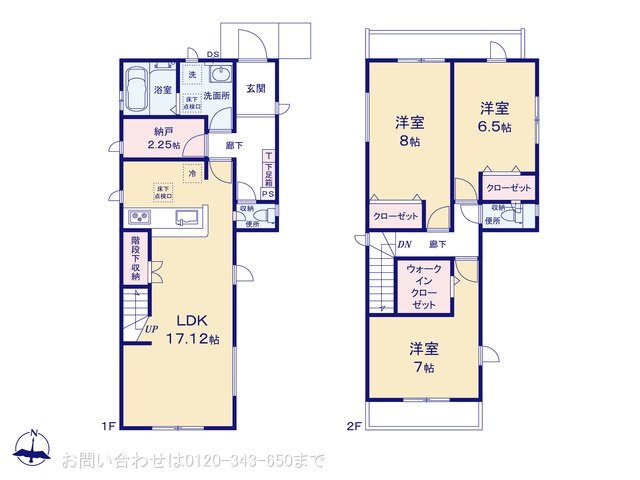 相模原市宮下本町5期5棟 5号棟