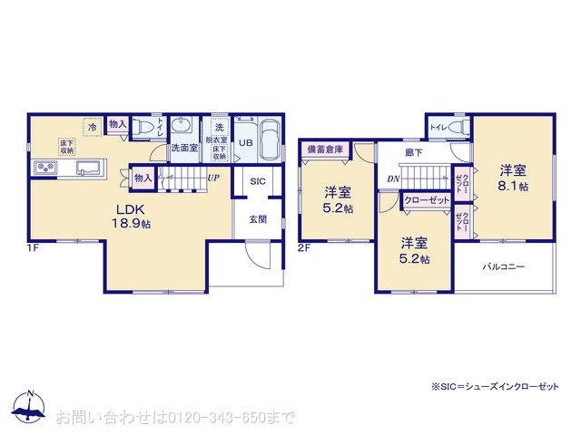 二本松VII 1号棟