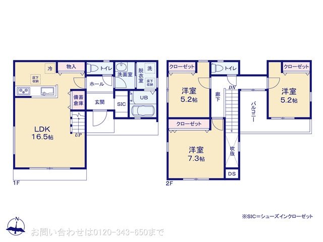 二本松VII 3号棟