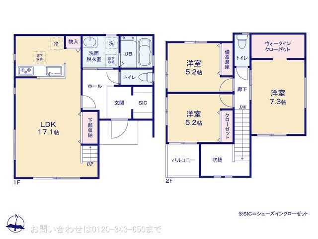 二本松VII 4号棟