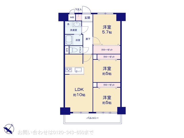 ローズハイツ相模原 709