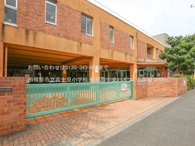 相模原市立富士見小学校 撮影日(2024-07-10) 1040m