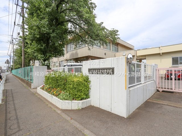 相模原市立中央中学校 撮影日(2024-07-10) 860m