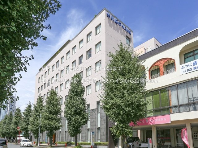 相模原中央病院 撮影日(2024-08-28) 900m