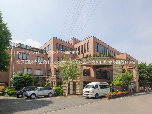 北原国際病院 撮影日(2023-05-22) 1160m
