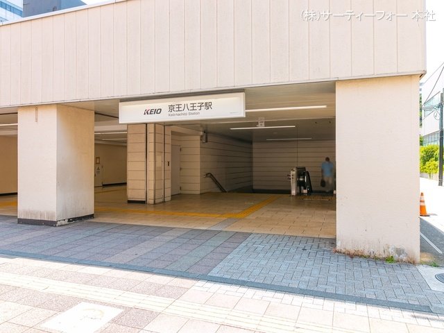 京王電鉄京王線「京王八王子」駅 撮影日(2022-06-30) 560m