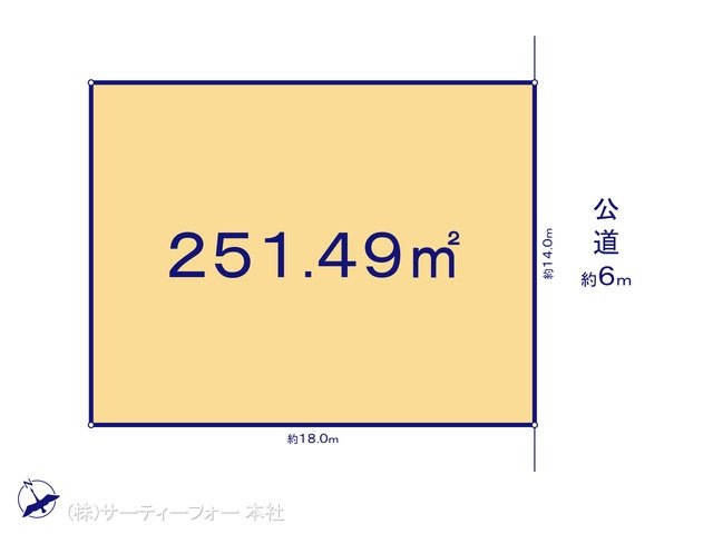 図面と異なる場合は現況を優先