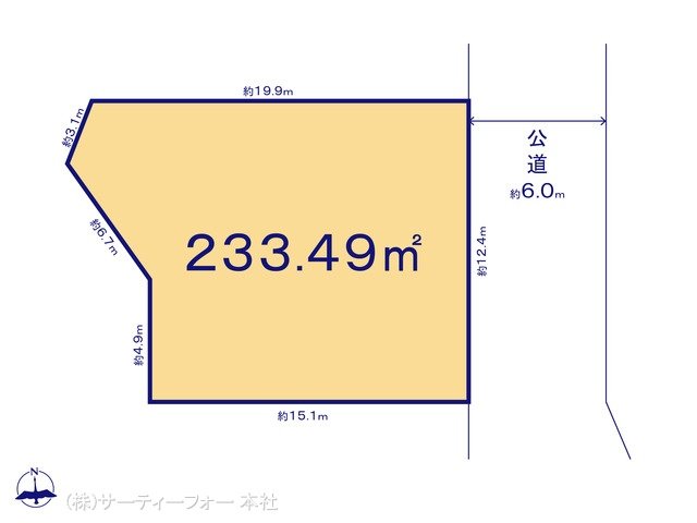 図面と異なる場合は現況を優先