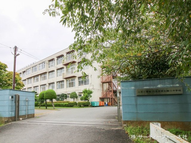 八王子市立館小中学校(小学校) 撮影日(2022-09-07) 1010m