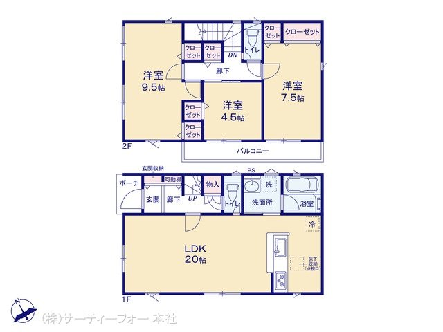 八王子市川口町 第85 5号棟