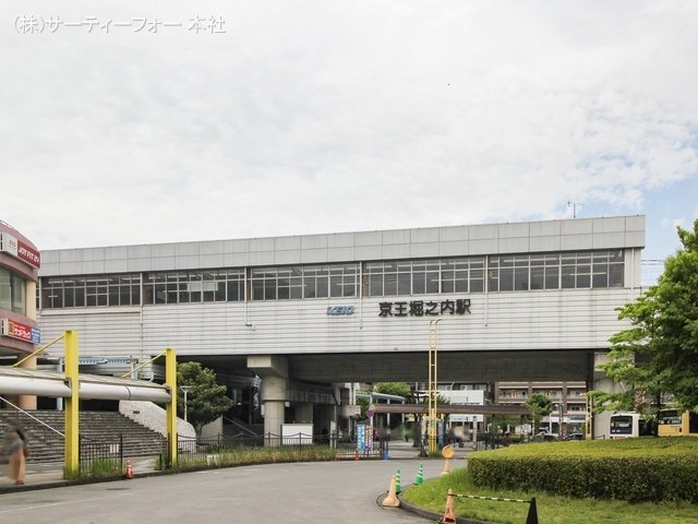 京王電鉄「京王堀之内」駅 撮影日(2023-05-30) 1120m