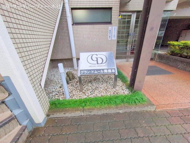 撮影日(2025-03-04 00:00:00)