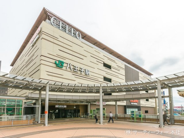 中央本線「八王子」駅 撮影日(2021-06-02) 4250m