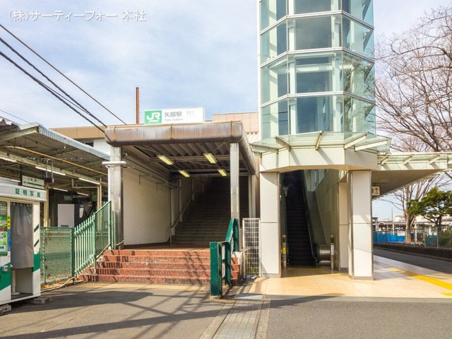 JR「矢部」駅 撮影日(2021-03-01) 2080m