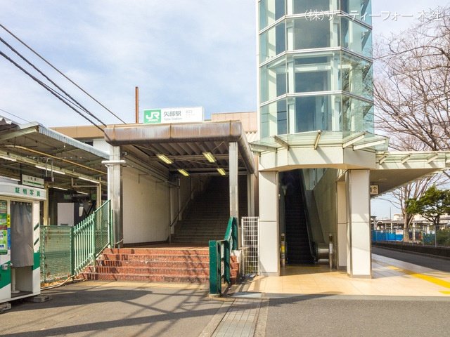 JR「矢部」駅 撮影日(2021-03-01) 2080m