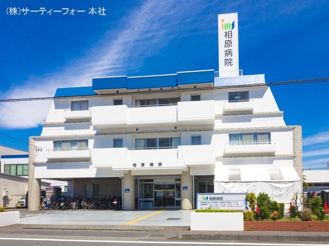 明理会 相原病院 撮影日(2021-04-22) 2960m