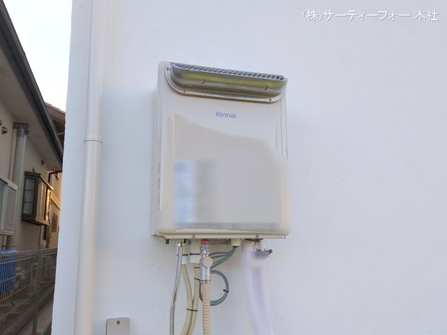 撮影日(2024-12-23 00:00:00)