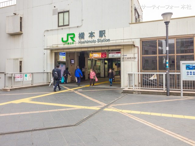 横浜線「橋本」駅 撮影日(2021-03-12) 2810m