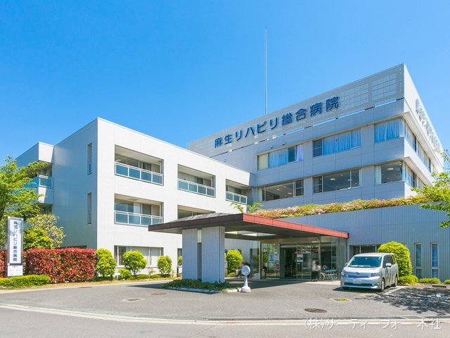 麻生リハビリ総合病院 撮影日(2021-04-21) 1830m