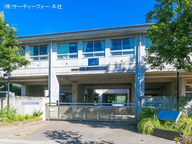 八王子市立みなみ野小中学校(小学校) 撮影日(2021-08-06) 780m