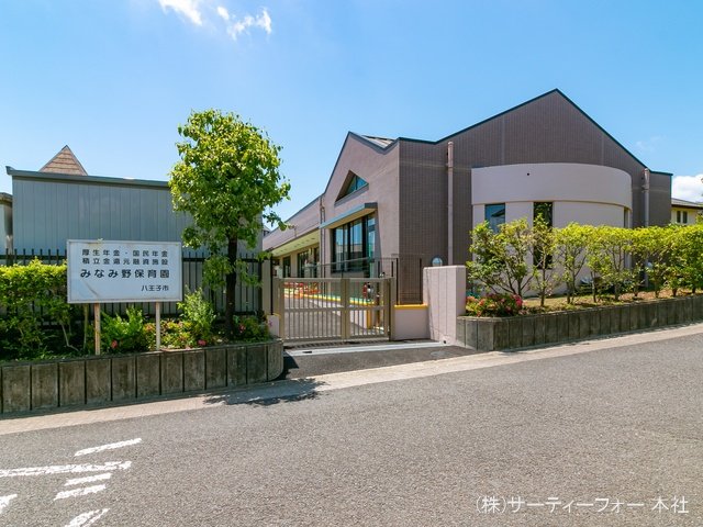 みなみ野保育園 撮影日(2022-06-02) 620m