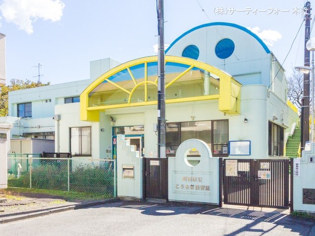 こうさぎ保育園 撮影日(2021-10-20) 1330m