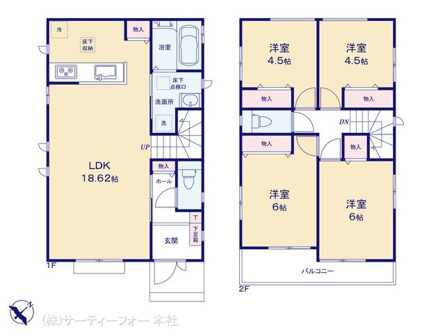 相模原市中央区上矢部1丁目523番 1号棟