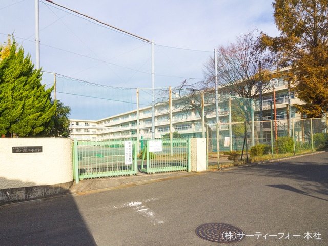 町田市立鶴川第二中学校 撮影日(2021-11-18) 2300m
