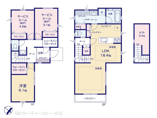 若松III 2号棟