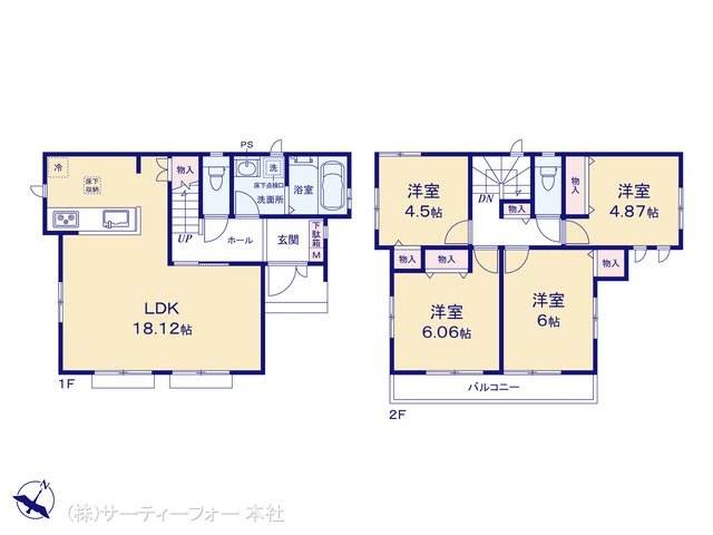 相模原市中央区陽光台1丁目5442番 1号棟