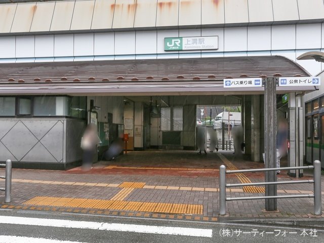 相模線「上溝」駅 撮影日(2024-07-12) 960m