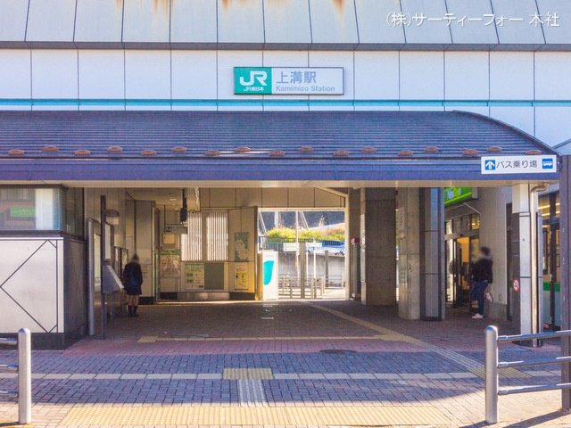 相模線「上溝」駅 撮影日(2021-03-03) 1040m