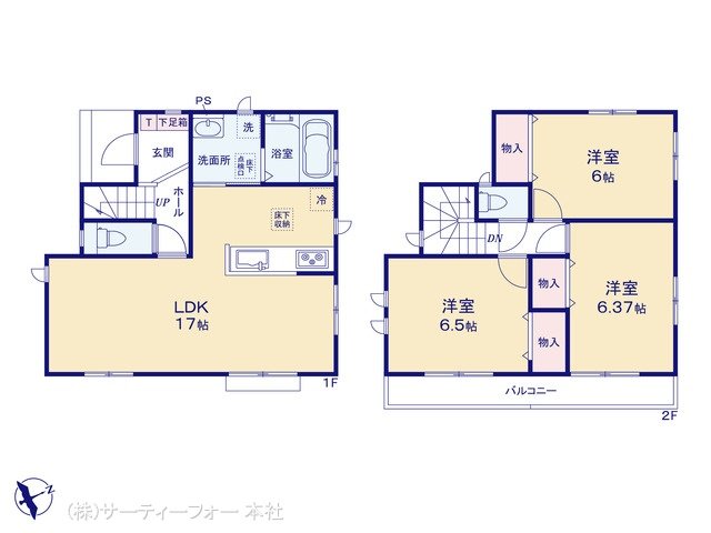 相模原市南区西大沼2丁目3512番 A号棟