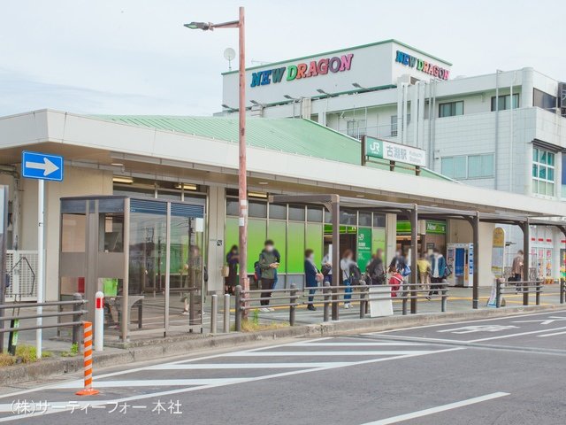 横浜線「古淵」駅 撮影日(2021-05-12) 1540m