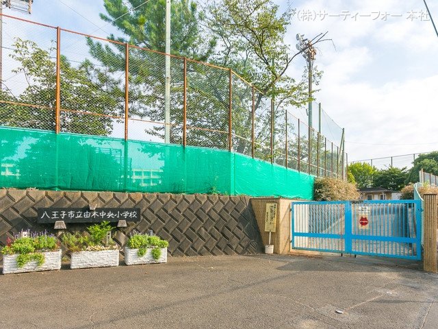 八王子市立由木中央小学校 撮影日(2021-08-27) 1170m